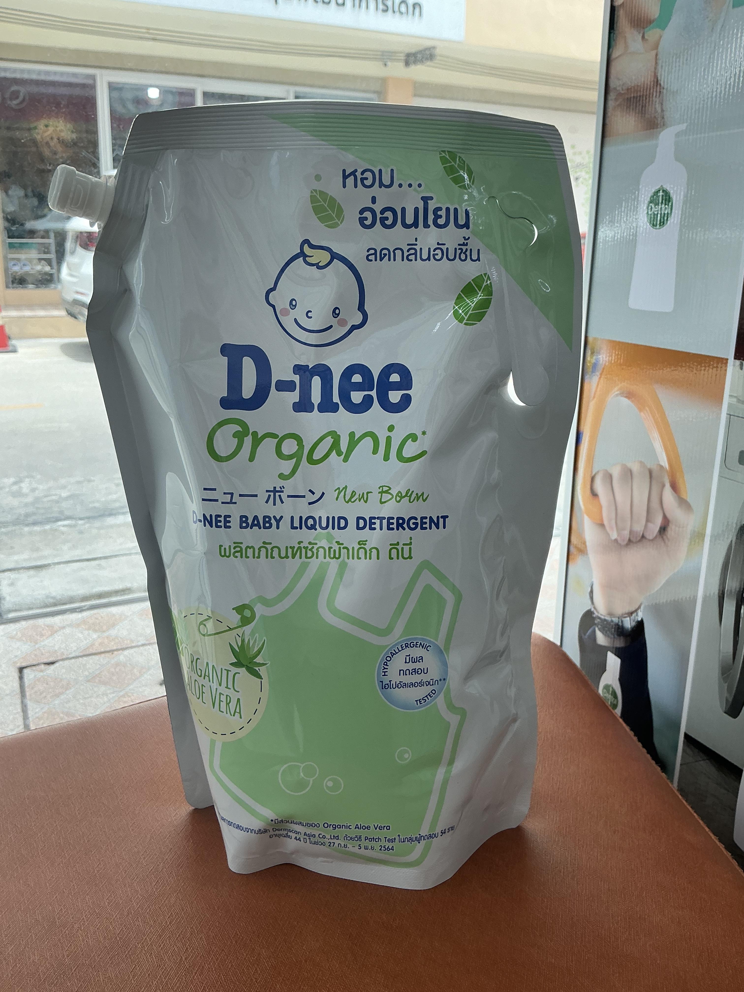 ผลิตภัณฑ์ซักผ้าเด็ก ดีนี่ สีเขียว 1400ml