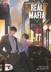 Real Mafia : Chiffon_cake