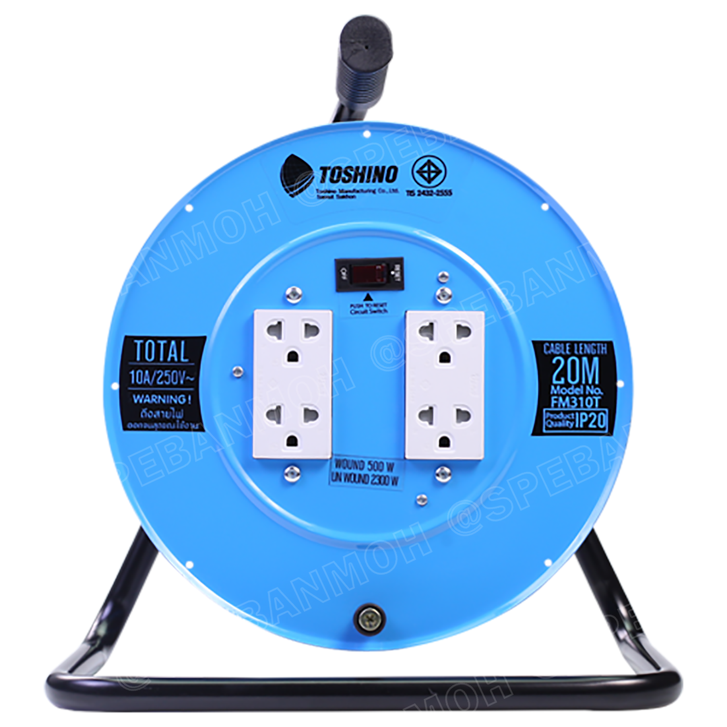 FM315T-20M ล้อไฟ Toshino เหล็ก ปลั๊กพ่วง Toshino ปลั๊กไฟ Toshino FM 315T 20M 20 เมตร ปลั๊กไฟแบบล้อ สีฟ้า Toshino ยาว 20เมตร ล้อเก็บสายไฟ Toshino รุ่น FM315T VCT 3 x 1.5 sq mm 20เมตร Toshino ระบบ ป้องกันกระแสไฟเกิน อัตโนมัติ ม่านนิรภัย มาตรฐานมอก ล้อเหล็ก