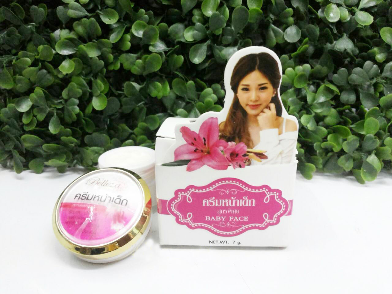 Belleza ครีมหน้าเด็ก 7g.