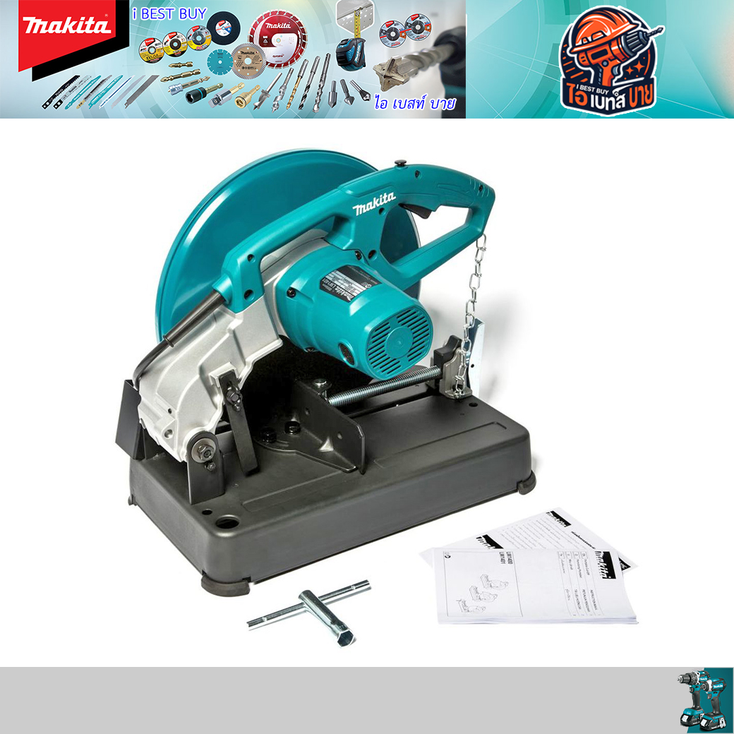 MAKITA LW1401 เครื่องตัด 14นิ้ว 2,200วัตต์ (ล็อกคอแบบโซ่) พร้อมใบตัดติดเครื่อง 1ใบ