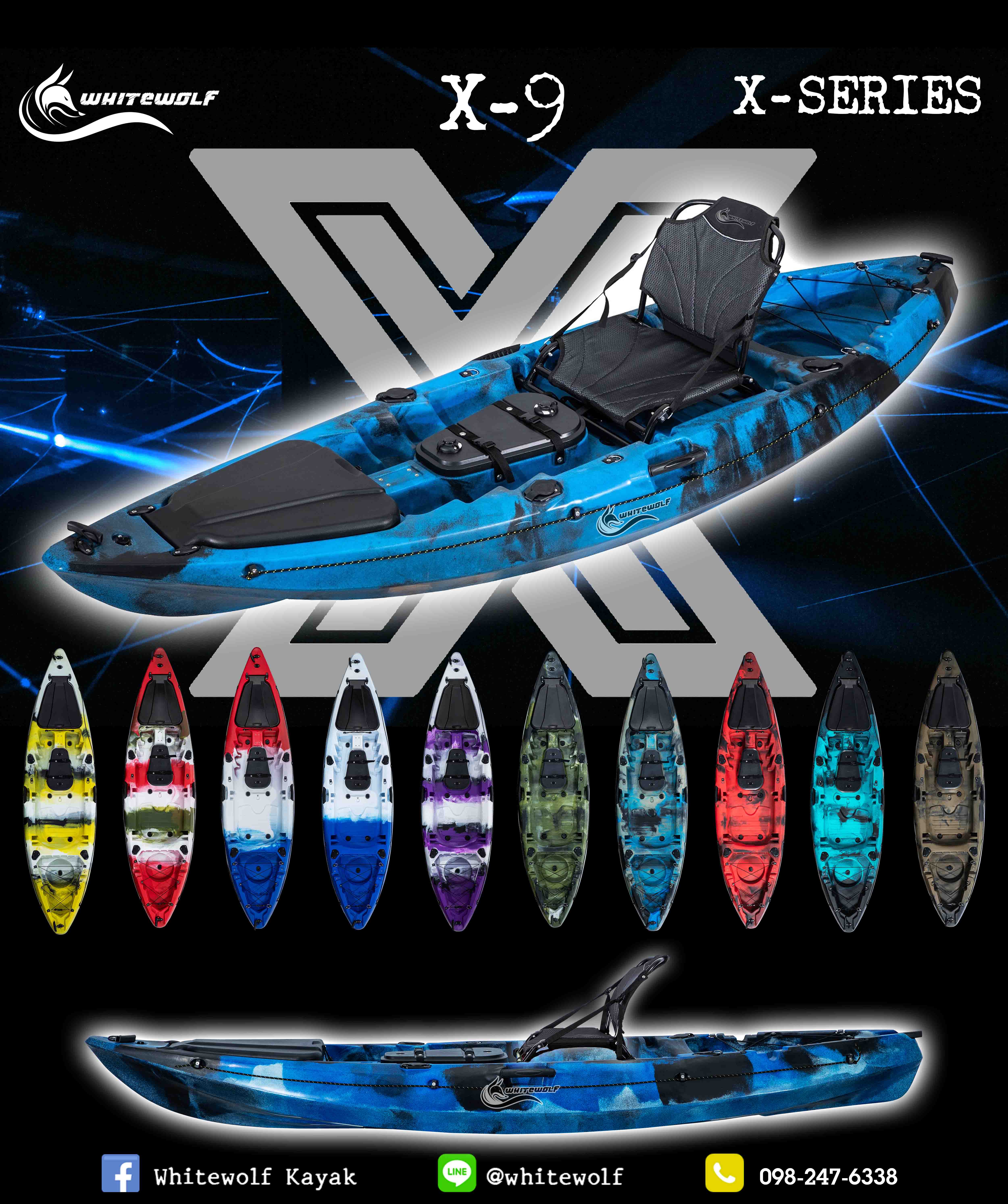 เรือคายัคตกปลา X-9 / X-Series X9