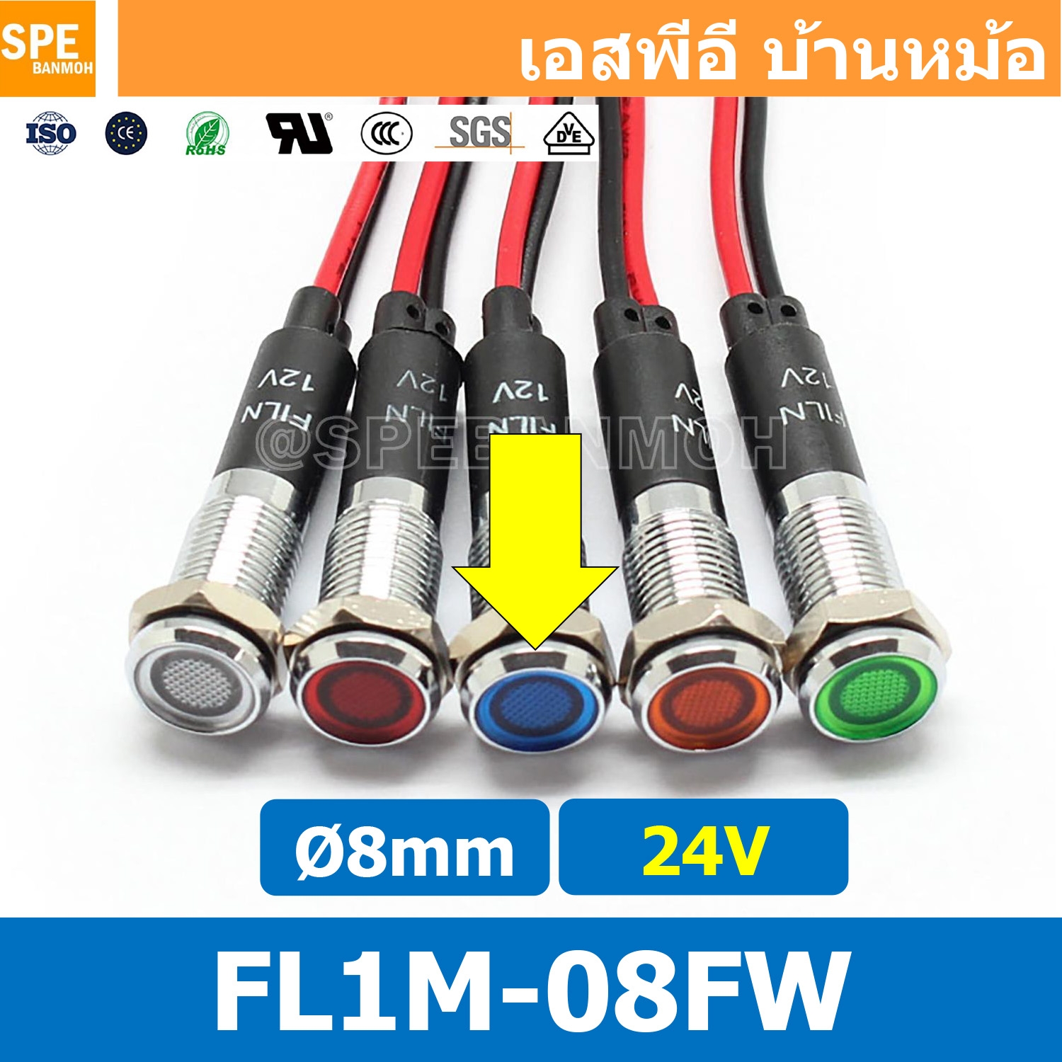 [ 2ชิ้น ] FL1M-08FW Ø8 24V สีน้ำเงิน Blue หลอดหน้าปัด กันน้ำ IP67 หลอดสัญญาณไฟ หลอดไฟสัญญาณ 8มม Waterprooof Indicator Lam หลอดไฟกันน้ำ 8 mm หลอดตู้คอนโทรล Control Lamp Pilot Lamp 8mm หลอดไฟสแดงสถานะ หลอดไฟเตือน แสดงการทำงาน