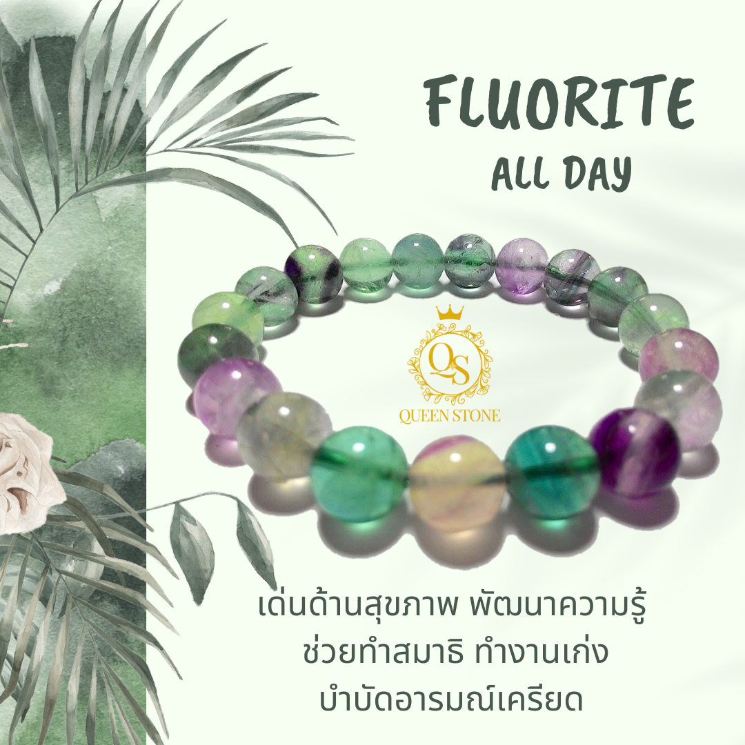 ฟลูออไรด์ 10 มิล