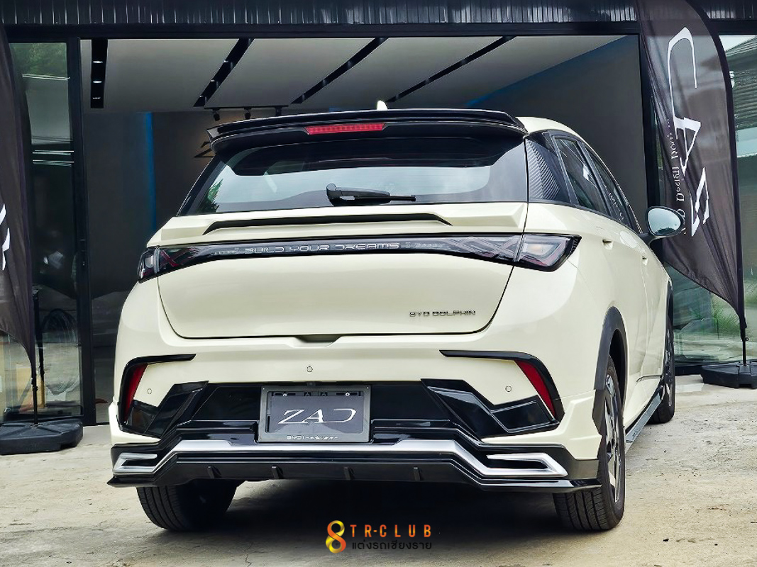 ชุดแต่งรอบคัน ZAD : BYD DOLPHLIN