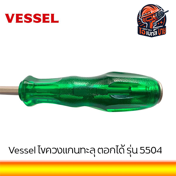 Vessel ไขควงแกนทะลุ ตอกได้ รุ่น 5504 (2ขนาด เลือกได้ตอนสั่งซื้อ)