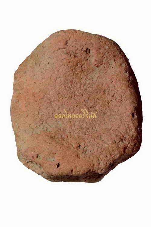 พระพิมพ์พุทธคยา สมัยทวารวดี เนื้อดิน 63040201