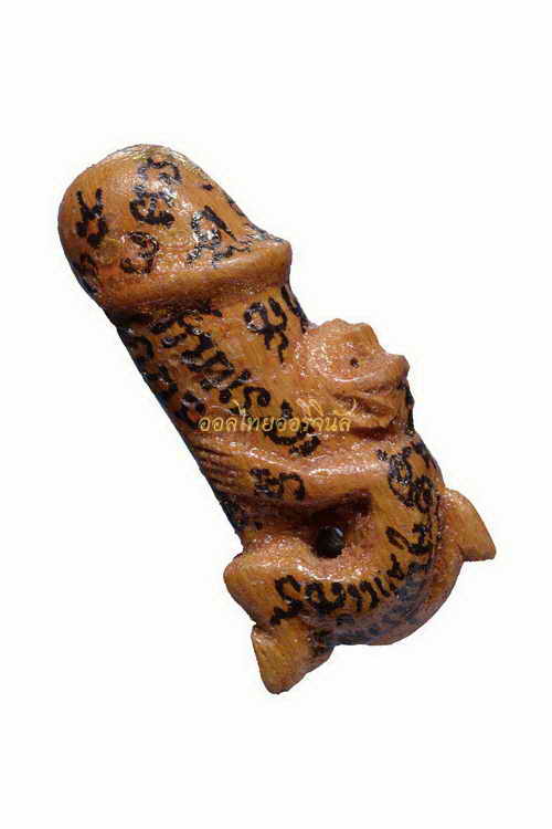 +ปลัดขิก หลวงพ่อกลั่น วัดอินทราวาส เนื้อไม้ อ่างทอง 63101418