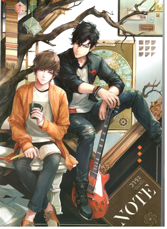 สมุดโน้ต A4 - วาระซ่อนเร้น