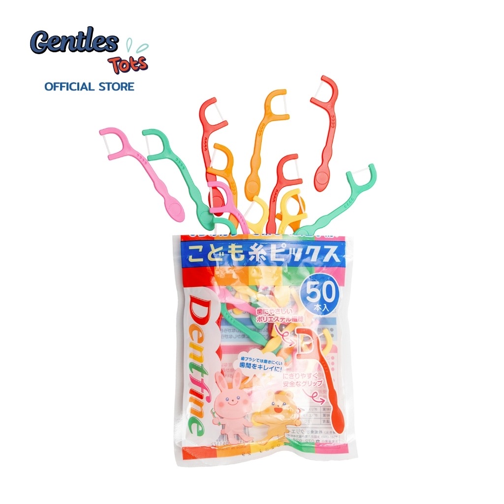 Dentfine-ไหมขัดฟันเด็ก แบบมีด้ามจับ สีสันสดใส แพ็ค50ชิ้น
