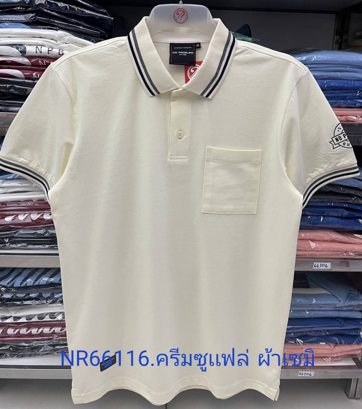 เสื้อโปโลไซส์ใหญ่ Polo เสื้อผู้ชายอ้วน แฟชั่น #NR66116 ไซส์ใหญ่ 2XL , 3XL , 4XL