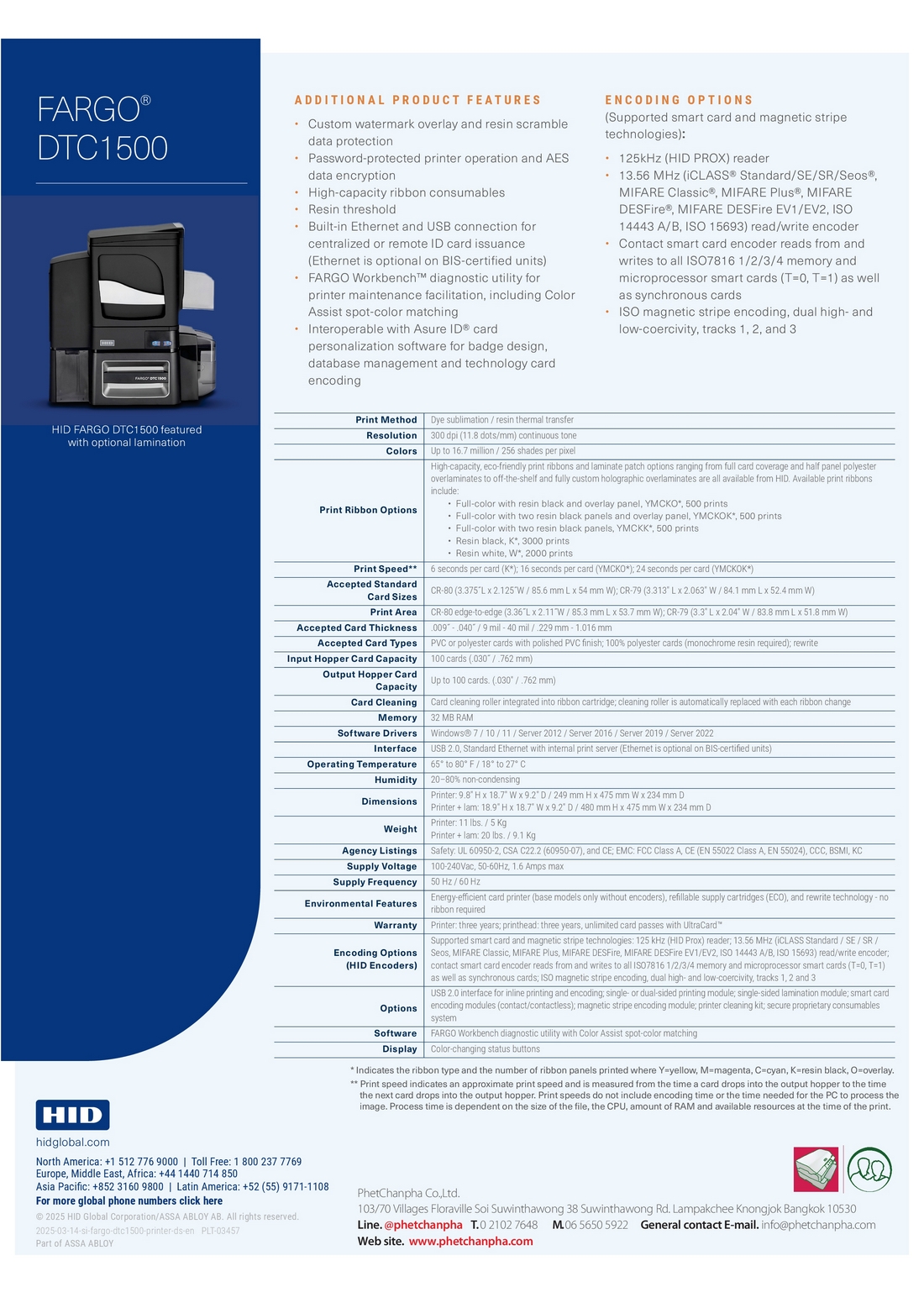 HID Fargo DTC1500 เครื่องพิมพ์บัตรพลาสติก เครื่องพิมพ์บัตรพนักงาน Plastic card PVC printer Dual side พิมพ์สองหน้าอัตโนมัติ