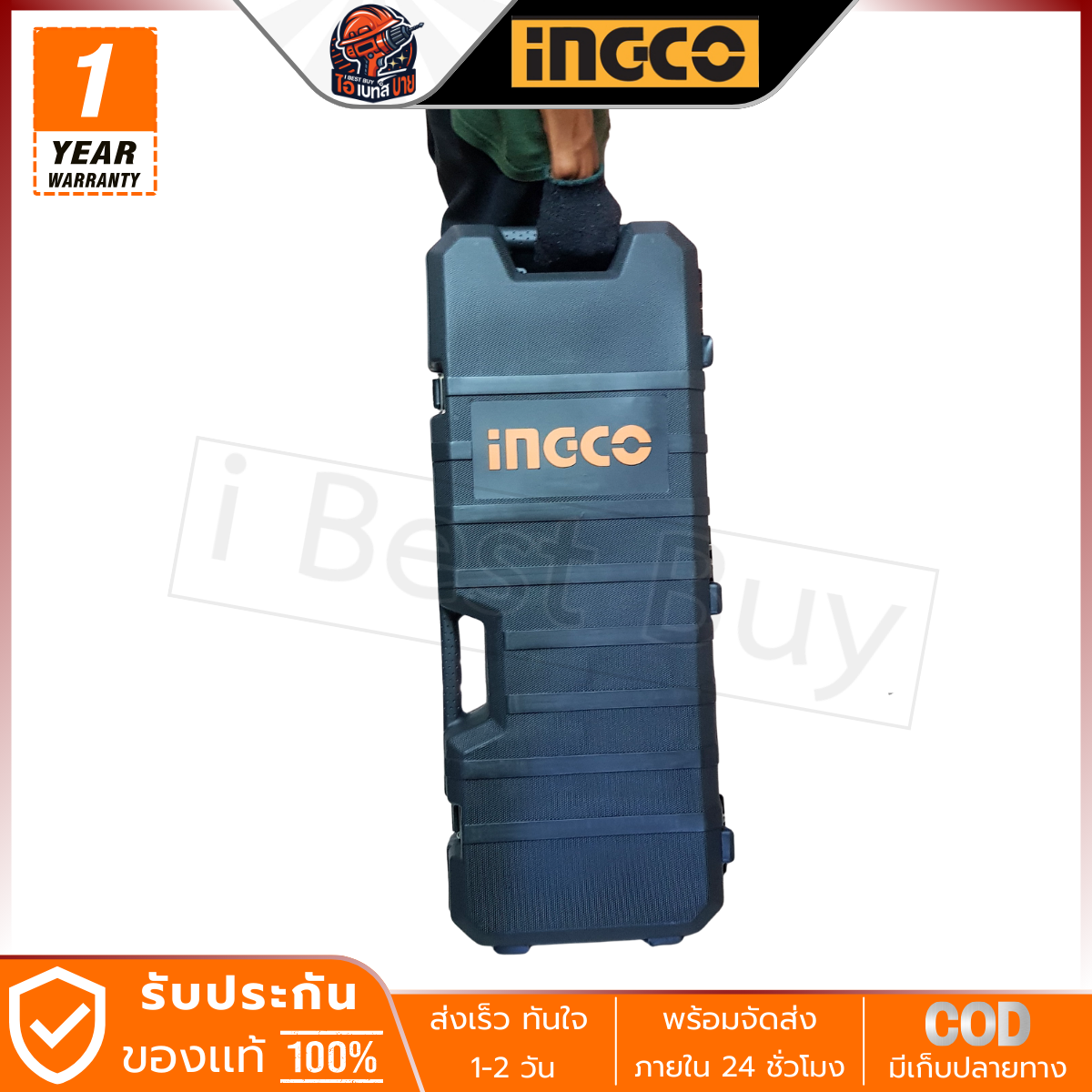 INGCO สกัดไฟฟ้า 16กก. ก้าน HEX กำลังไฟ 1700 วัตต์ รุ่น PDB17008