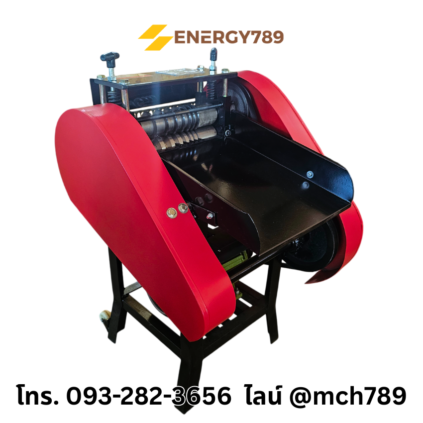 เครื่องปอกสายไฟ รุ่น35 220V/1.5KW (รูปอกสายไฟขนาด1-45 มม.) ที่ปอกสายไฟ เครื่องปอกทองแดง ปอกสายไฟ ปลอกสายไฟ คีมปอกสายไฟ คีมปอกสาย Wire Stripper Automatic Cable Wire Stripping Machine