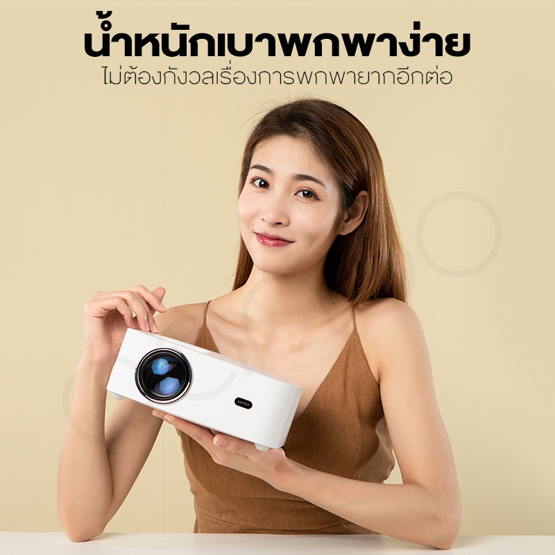 Wanbo X1 Pro Projector WNB-6970885350122 สินค้ารับประกัน 1 ปี