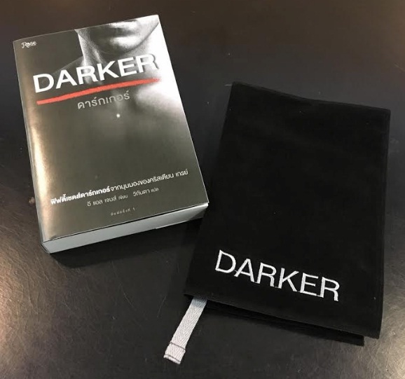 Darker ฉบับสะสม แถมฟรี Book Jacket : E.L.James - ฉบับรอบจอง