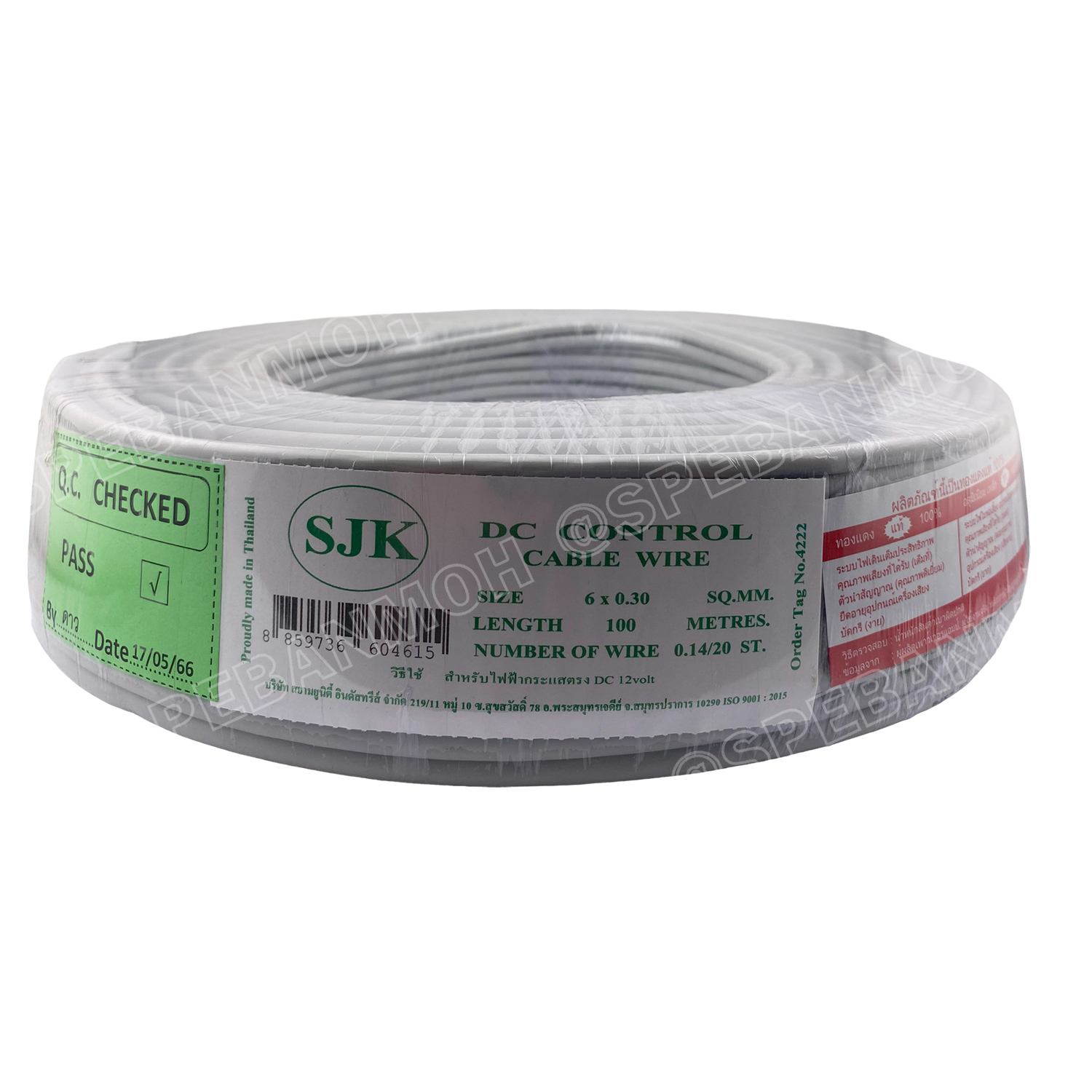 [ 100 เมตร ] SJK 6C x 0.3 Sq.mm. สายมัลติคอร์ 6 คอร์ Multicore Cable สาย AV Control Cable SJK สาย คอนโทรล 0.3 sq.mm. Multi Core Cable 0.3mm² Control Signal Power Control Cable Control Wire สายคอนโทรล สายมัลติคอ สายสัญญาณ สายคอนโทรล เบอร์ 0.3 มม²
