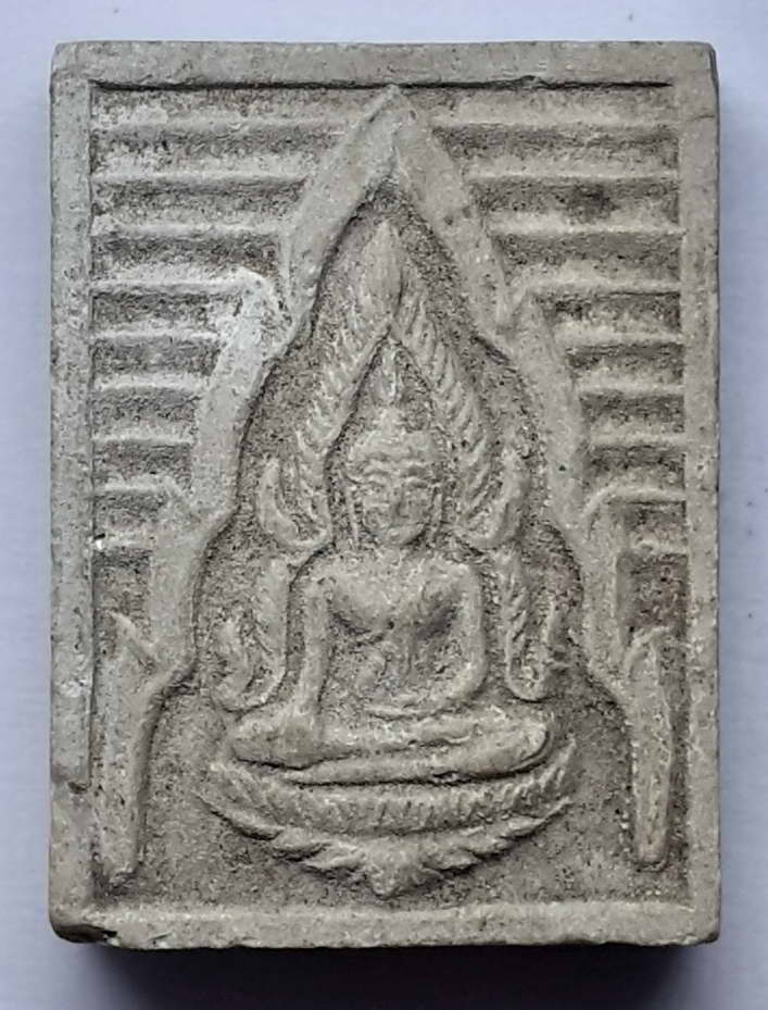 รหัสพระเนื้อดิน ผง ว่าน 002 พระพุทธชินราชเนื้อผง รุ่นเสาร์ 5 โครงการอาหารกลางวัน วัดพระศรีรัตนมหาธาตุ จ.พิษณุโลก