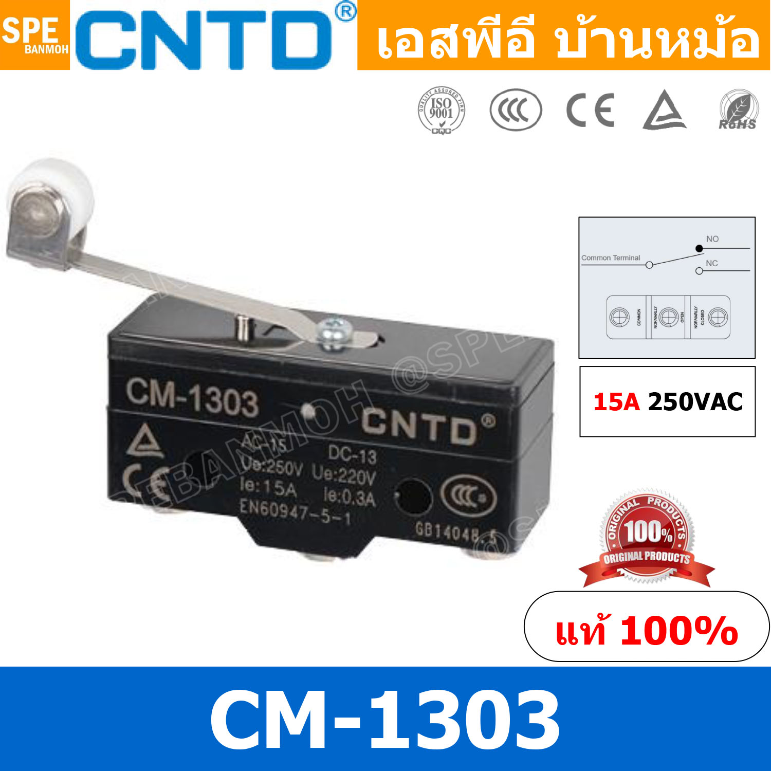 CM-1303 Limit Switch CNTD ลิมิตสวิทย์ CNTD ลิมิทสวิท CNTD COM 1NO 1NC กดติดปล่อยดับ Momentary On กดดับปล่อยติด Momentary Off กดติด ปล่อยดับ กดดับ ปล่อยติด Limit Switch ลิมิท สวิทช์ ลิมิต สวิทช์ ลิมิตสวิทช์ ไมโครลิมิตสวิทช์ ลิมิตสวิทซ์ LIMIT SWITCH ลิมิตสว