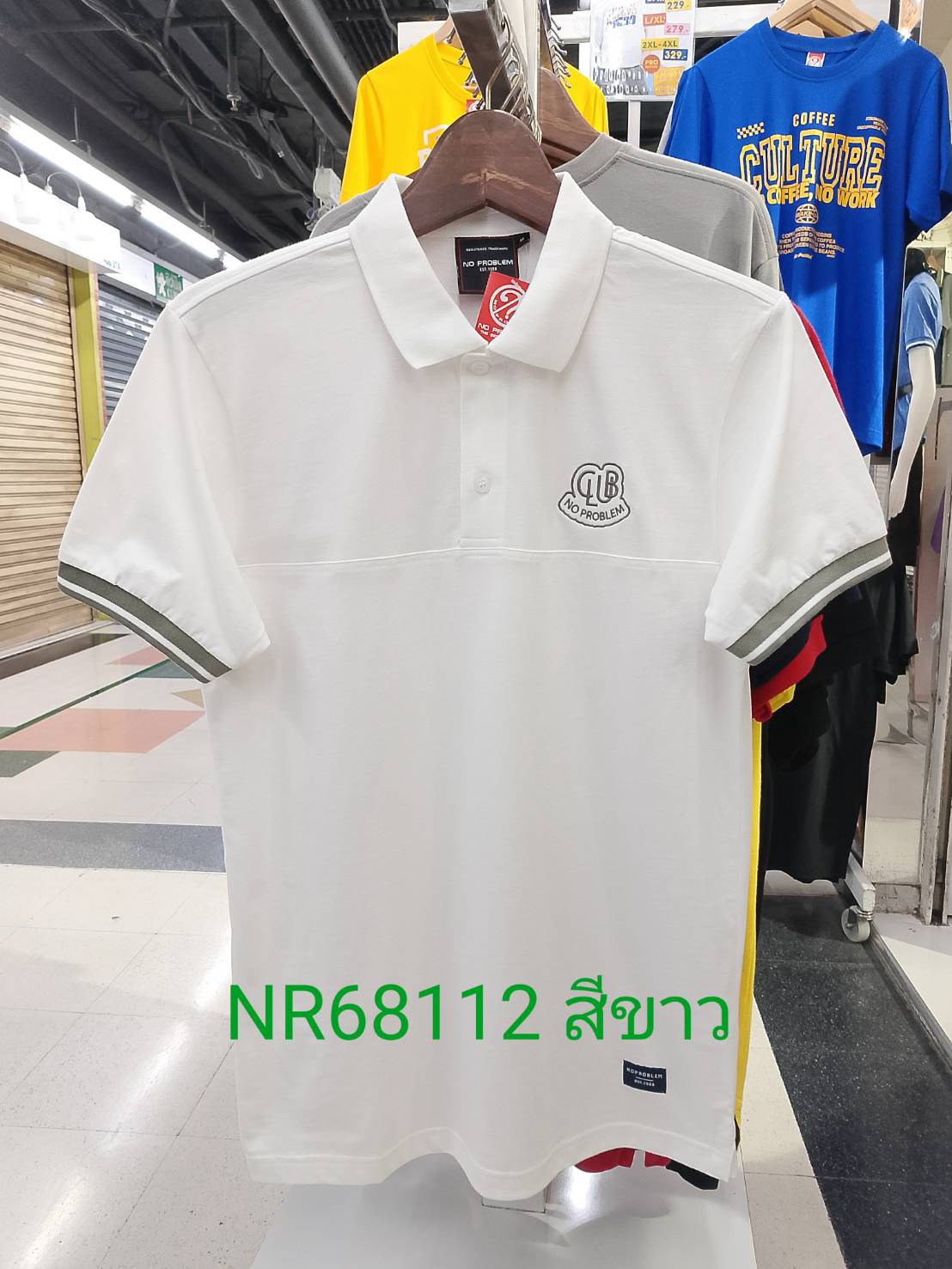 เสื้อโปโลไซส์ใหญ่ Polo เสื้อผู้ชายอ้วน แฟชั่น #NR68112 ไซส์ใหญ่ 2XL , 3XL , 4XL