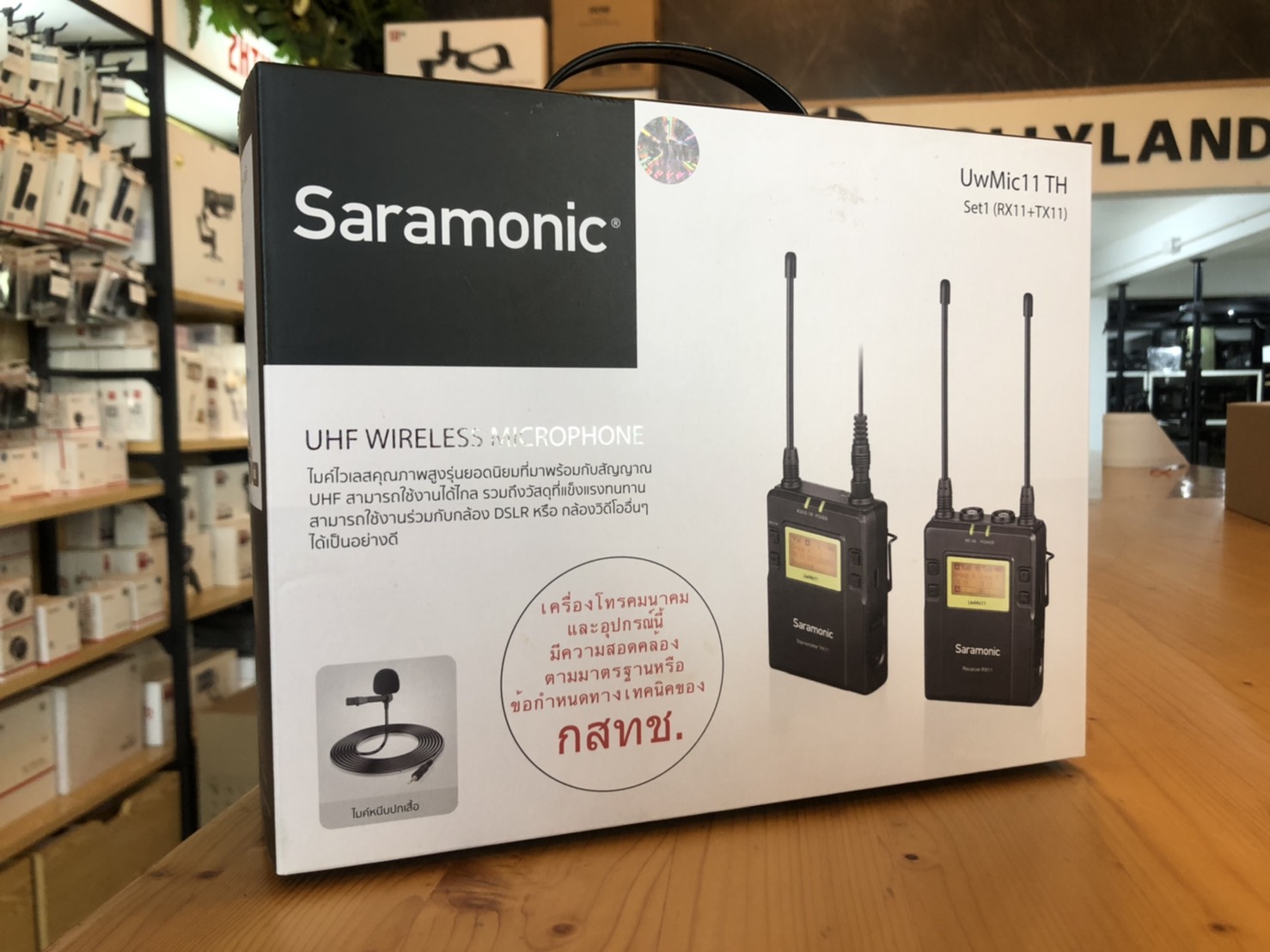 UWMIC11 TH SET1 (ตัวรับRX 1เครื่อง ตัวส่งTX 1เครื่อง)