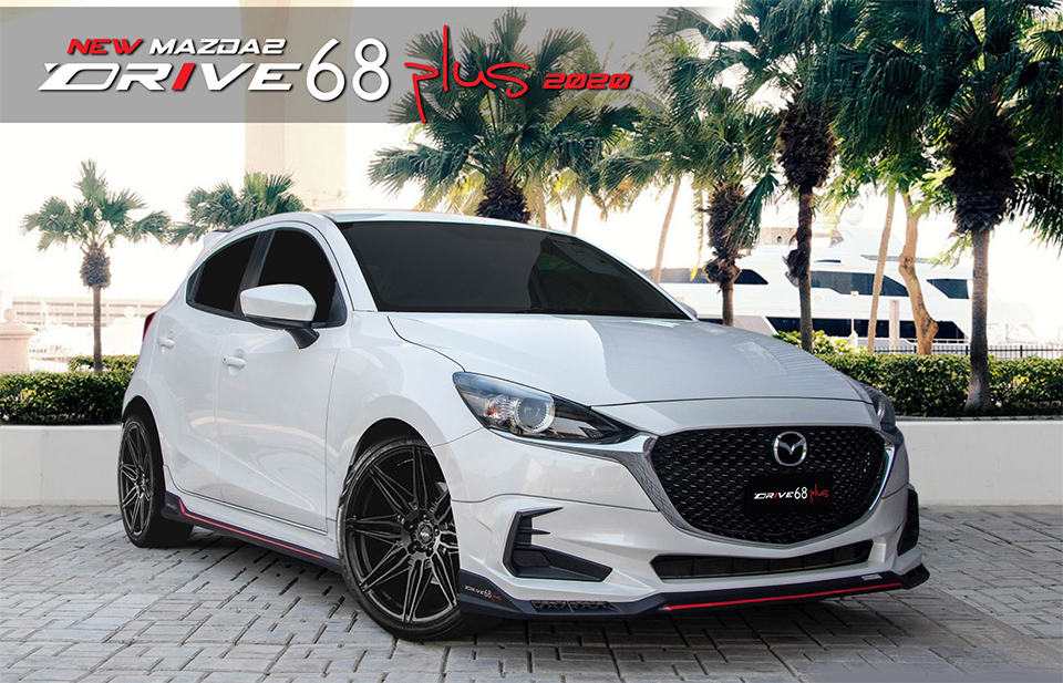 ชุดแต่งรอบคัน DRIVE 68 PLUS MAZDA 2 2020 (5 ประตู)