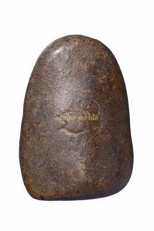 โชว์เป็นตัวอย่าง 63050455