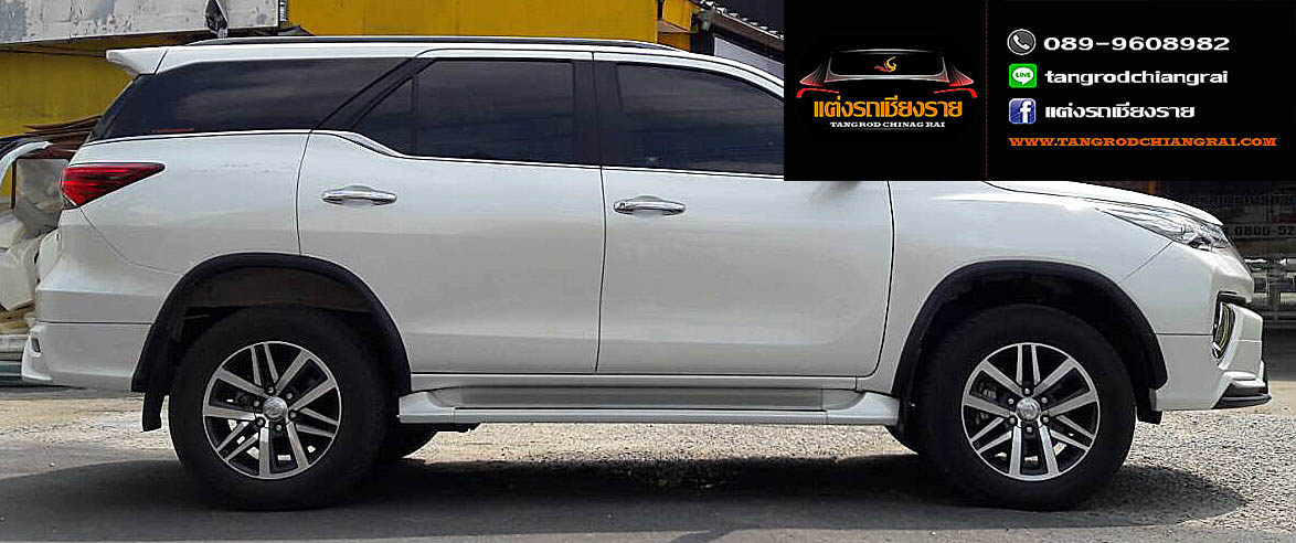 ชุดแต่ง FIAR-FD3 GS FORTUNER ปี 2015