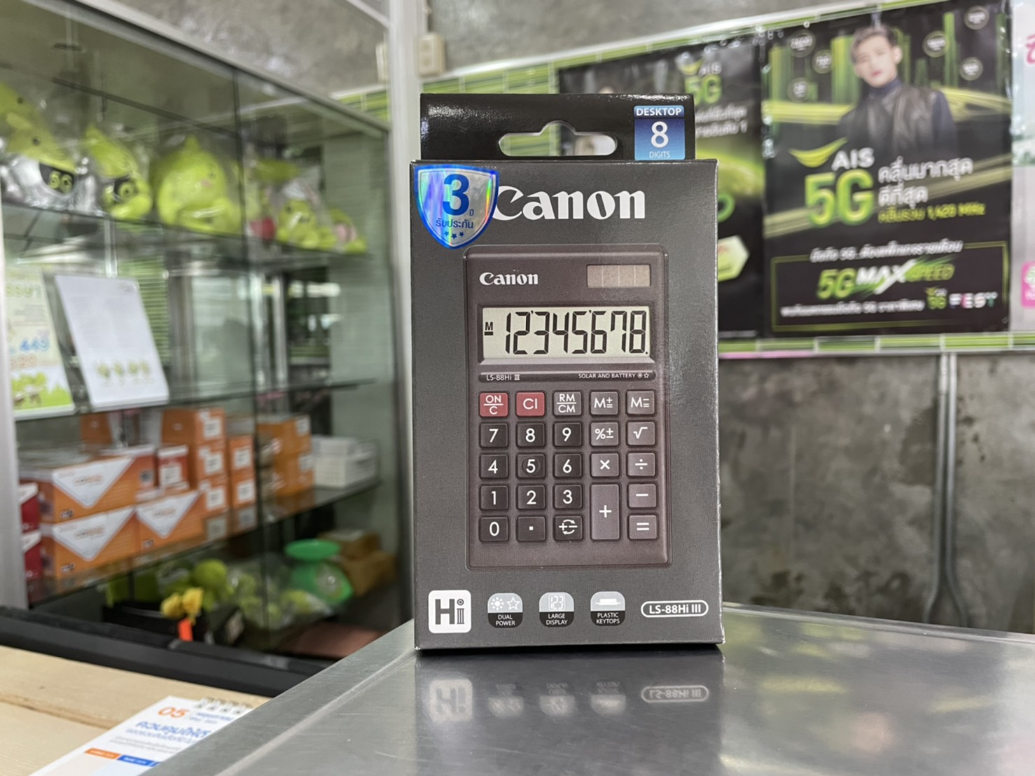 Canon Calculator เครื่องคิดเลข 8 หลัก แคนอน รุ่น LS-88Hi llI ประกันศูนย์ไทย