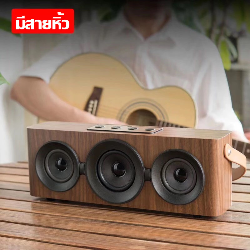 ลำโพงบลูทูธไร้สาย รุ่น Retro Wood เล่นวิทยุ FM ได้