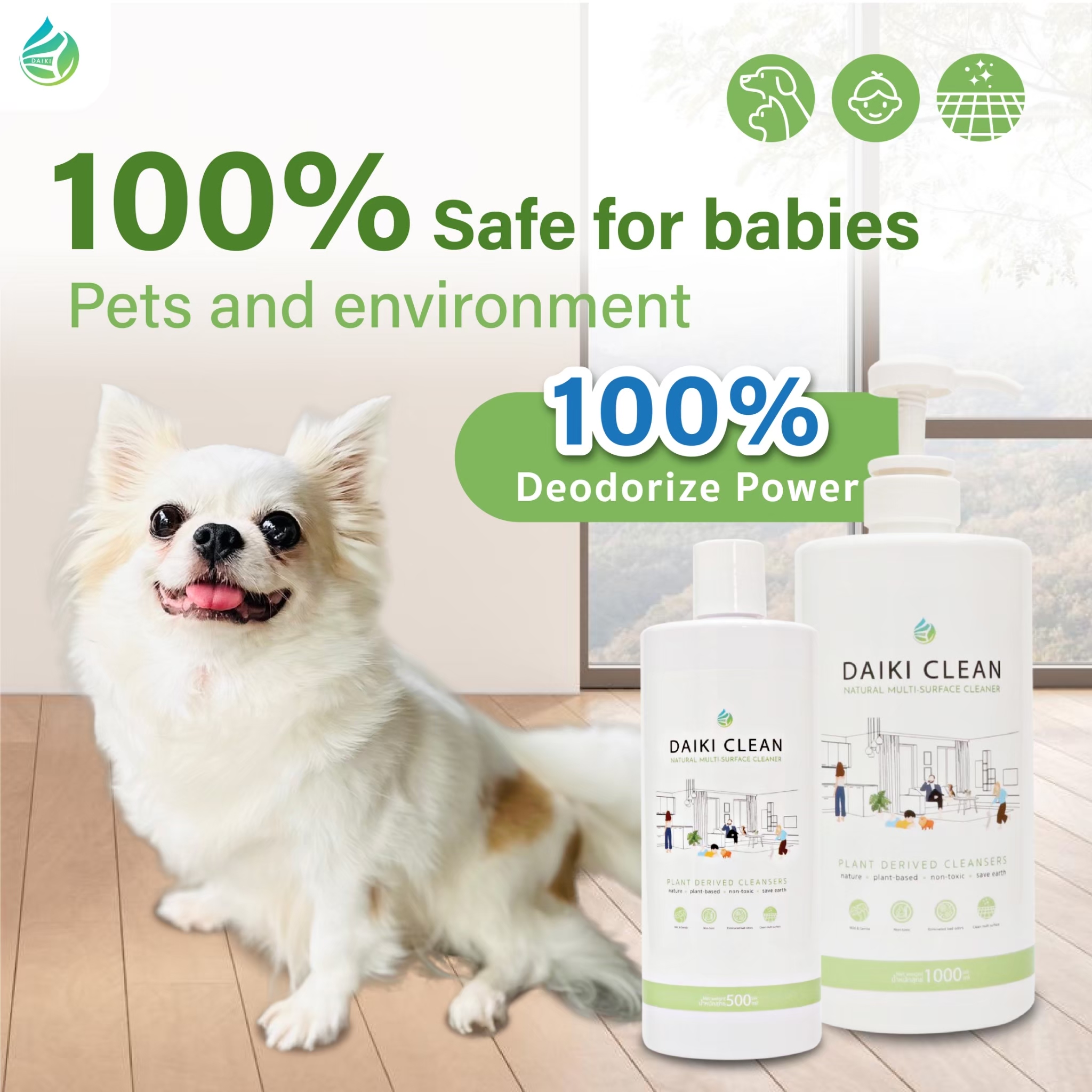 ไดกิคลีน น้ำยาดับกลิ่นทำความสะอาดอเนกประสงค์ปลอดภัยต่อสัตว์เลี้ยง