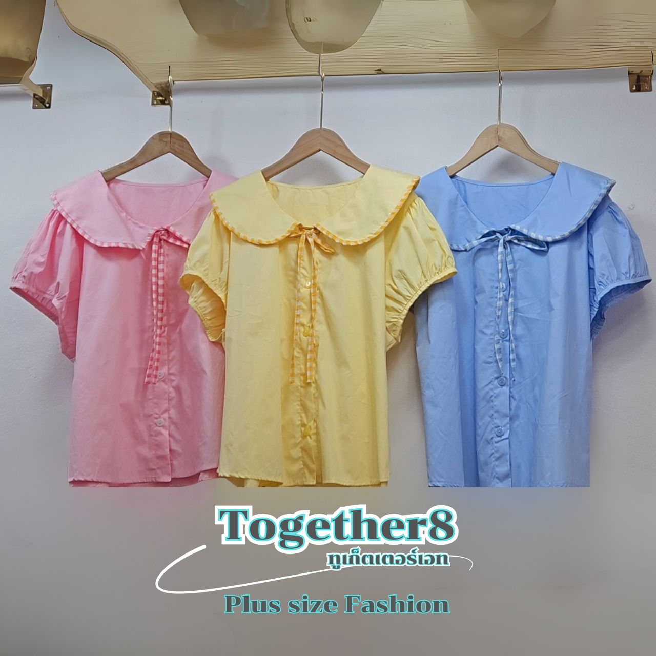 A245 เสื้อสาวอวบ คอบัว ชมพู ฟ้า เหลือง อก38-50 นิ้ว