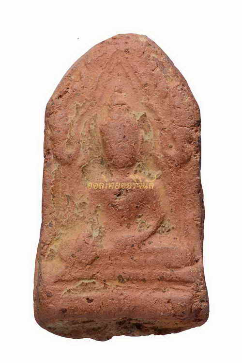 โชว์เป็นตัวอย่าง 63061366