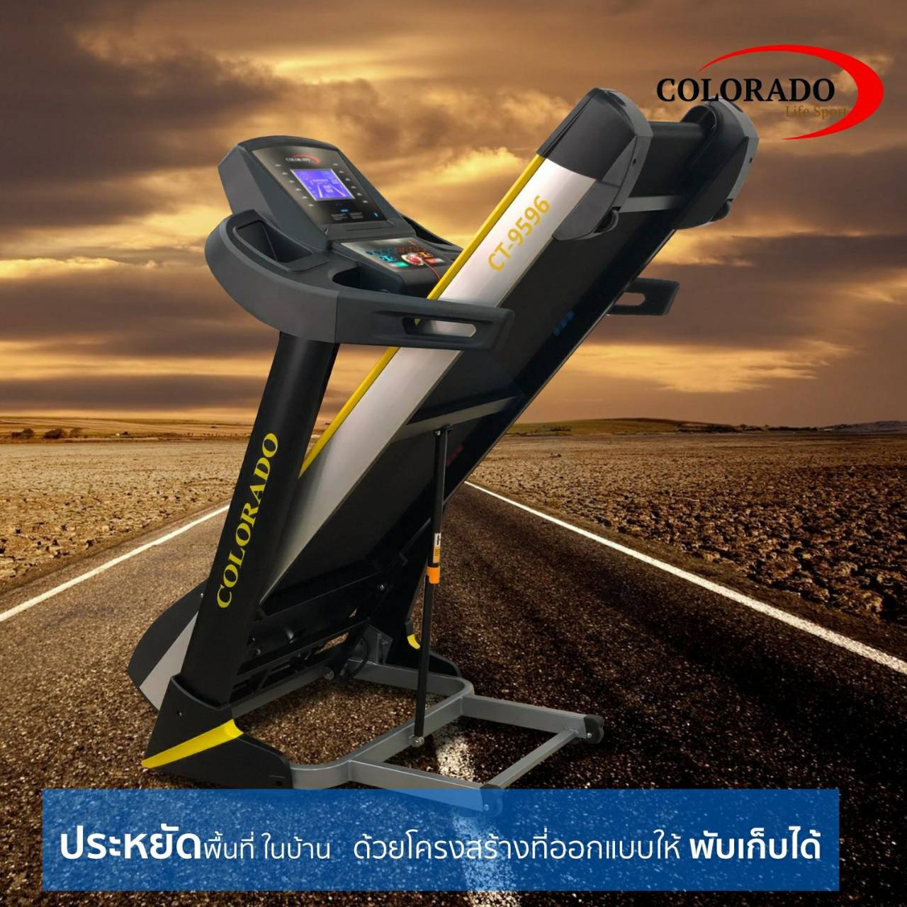 ลู่วิ่งไฟฟ้า Colorado รุ่น 9596