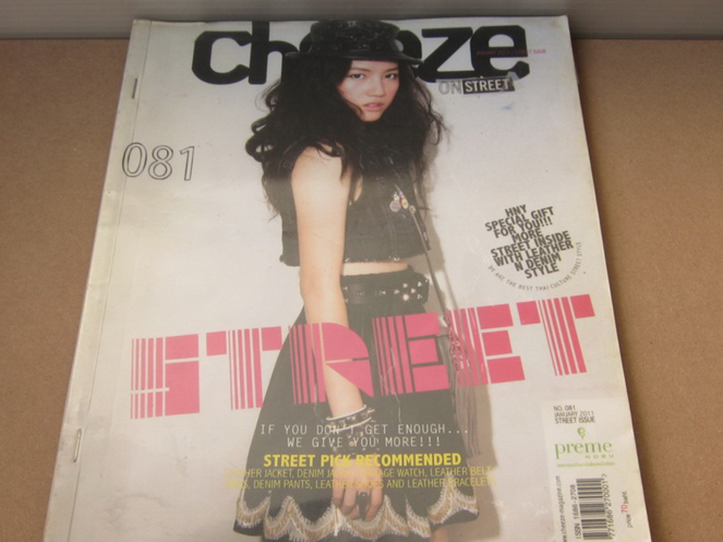 Magazine Cheeze no.81