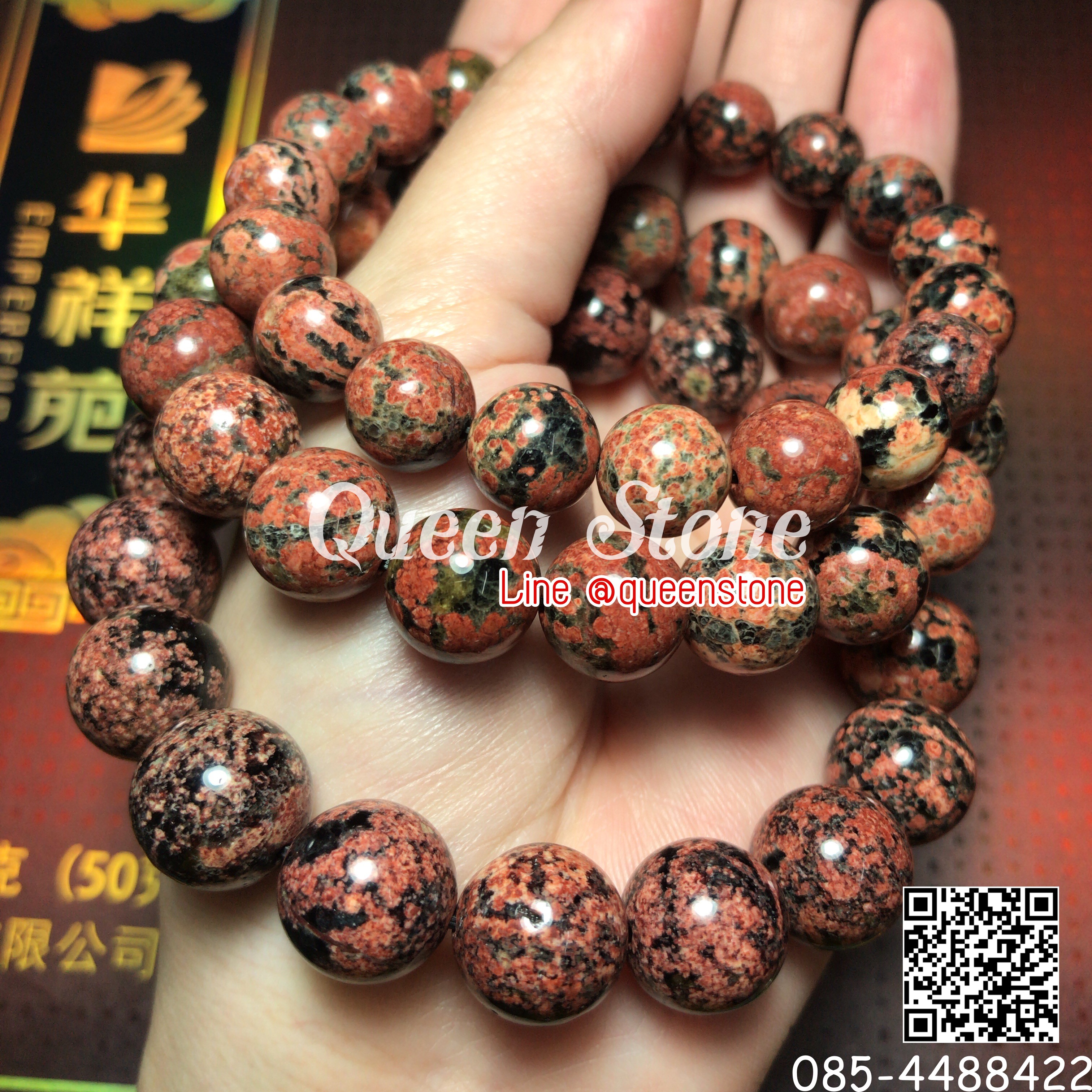 สโนว์เฟลก ออบซิเดียน 11 มิล (Top Premium) หินแห่งความจริง สะท้อนพลังลบออกไป