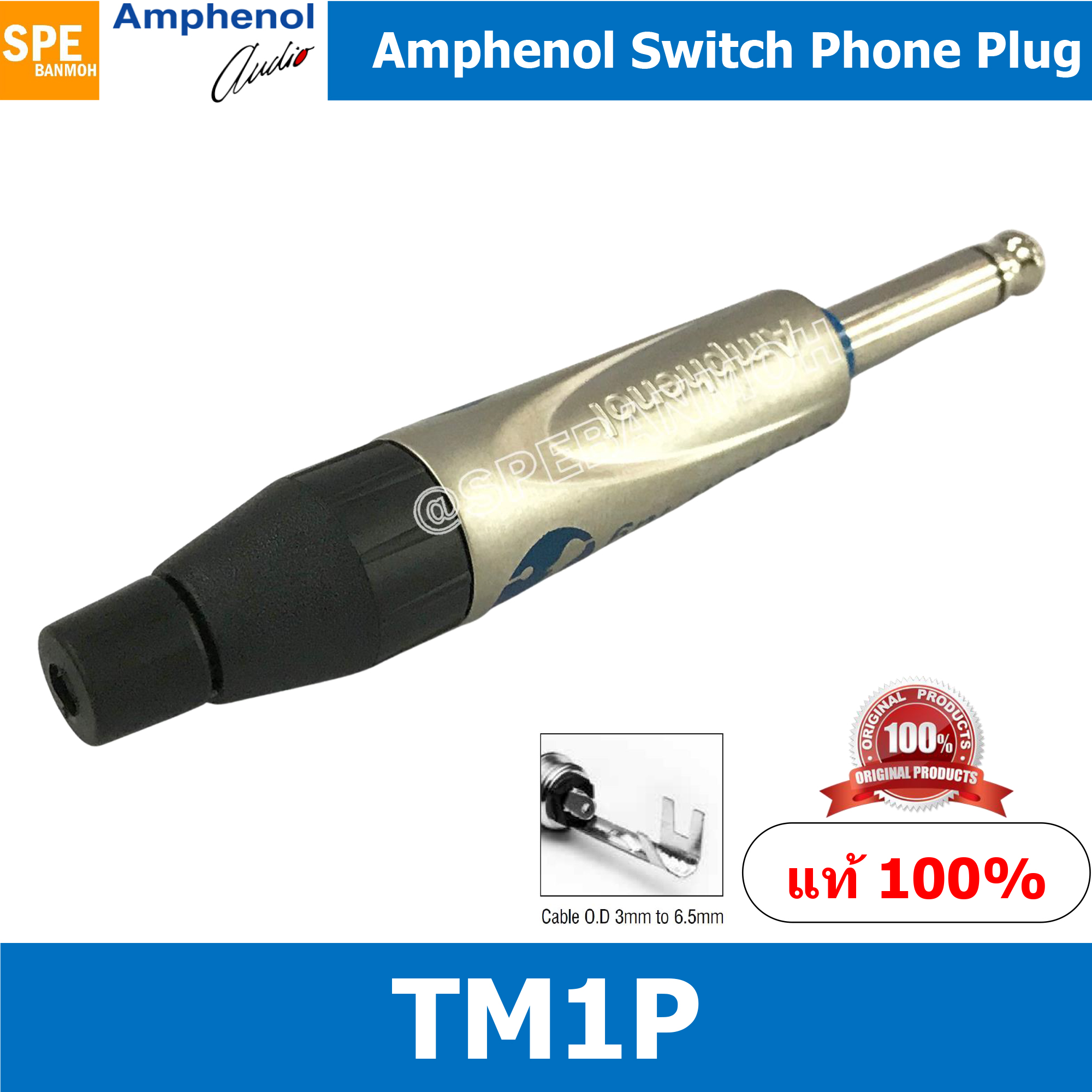 [ 1ชิ้น ] TM1P Phone Plugs 1/4” (6.35mm.) Switch Plug, Jaws Cable Satin Finish (หัวตรง) แจ๊ค ปลั๊กแจ๊ค หัวแจ๊ค