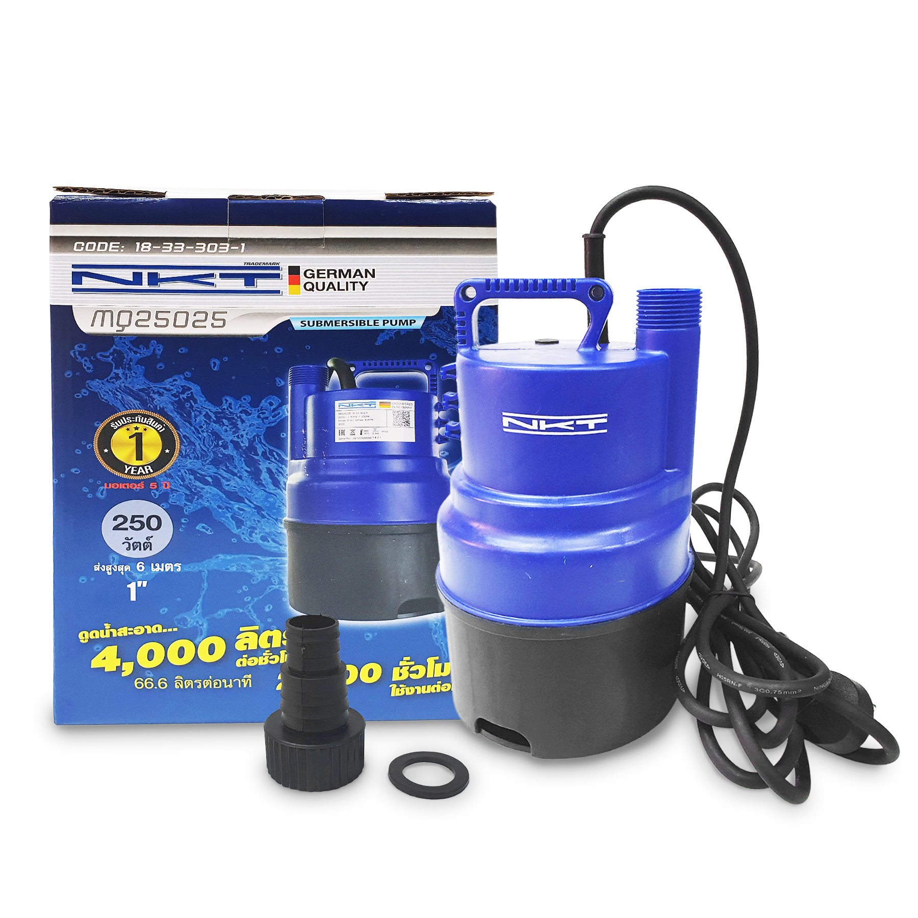 NKT ปั๊มแช่ ไดโว่ 250W ท่อ 1นิ้ว สำหรับดูดน้ำสะอาด รุ่น MQ25025 (K101,SP-100,WSP-105S)