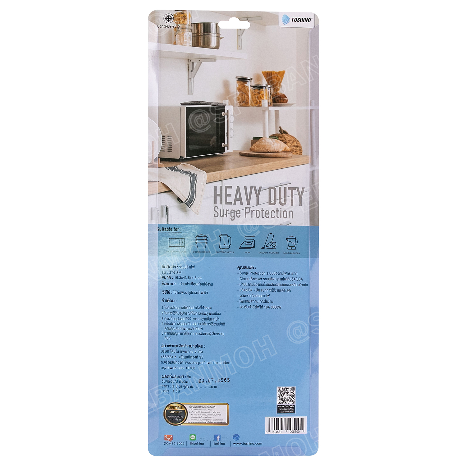 [ 1ชิ้น ] JT4-3M รางปลั๊กไฟ 4 ช่อง 4 สวิตช์ 3เมตร Toshino 16A 3600W มาตรฐาน มอก. ปลั๊กไฟ 3M สาย IEC53 3x1.5 sq.mm. 16แอมป์ 3600วัตต์ วัสดุไม่ลามไฟ พร้อมเบรกเกอร์ตัดไฟ พร้อมม่านนิภัย Surge Protection ระบบป้องกันไฟกระชาก JT Series