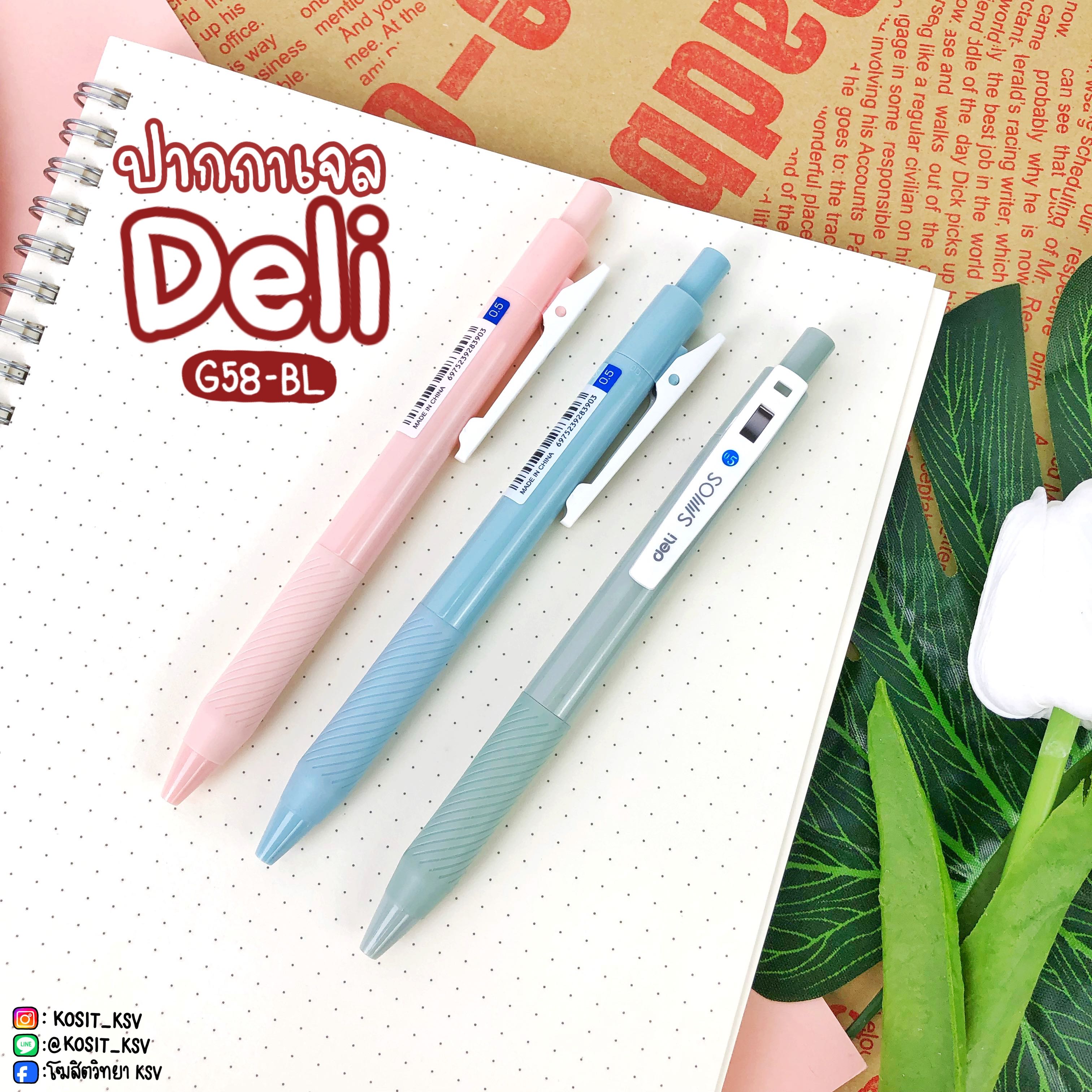 ปากกาเจล Deli รุ่น G58-BL หัว 0.5 มม.