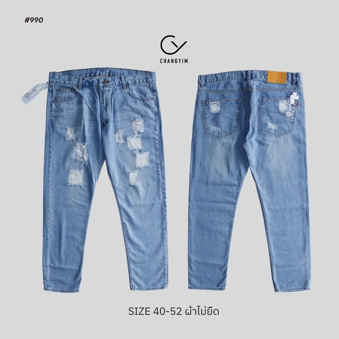 กางเกงยีนส์ ไซส์ใหญ่ ทรงกระบอกเล็ก ผ้ายืด สียีนส์ฟอก กางเกงคนอ้วน ผู้ชายอ้วน #990 40-52"