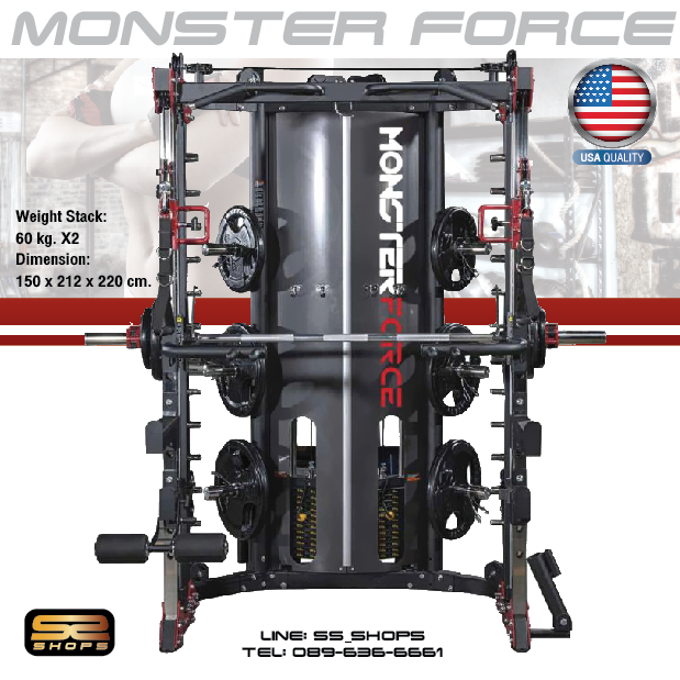 สมิทแมชชีน Smith Machine Monster Force G11+ม้านั่ง204+แผ่นน้ำหนัก 50 kg