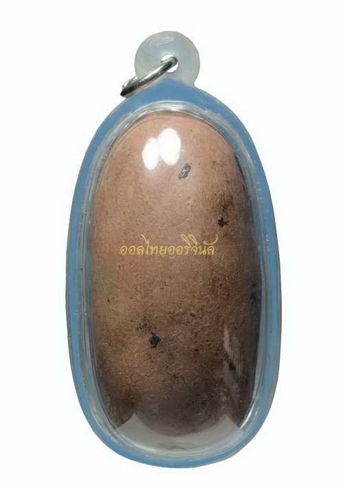 +พระเปิดโลก กรุวัดราชนัดดา เนื้อดิน กรุงเทพ เลี่ยมกันน้ำ65111329