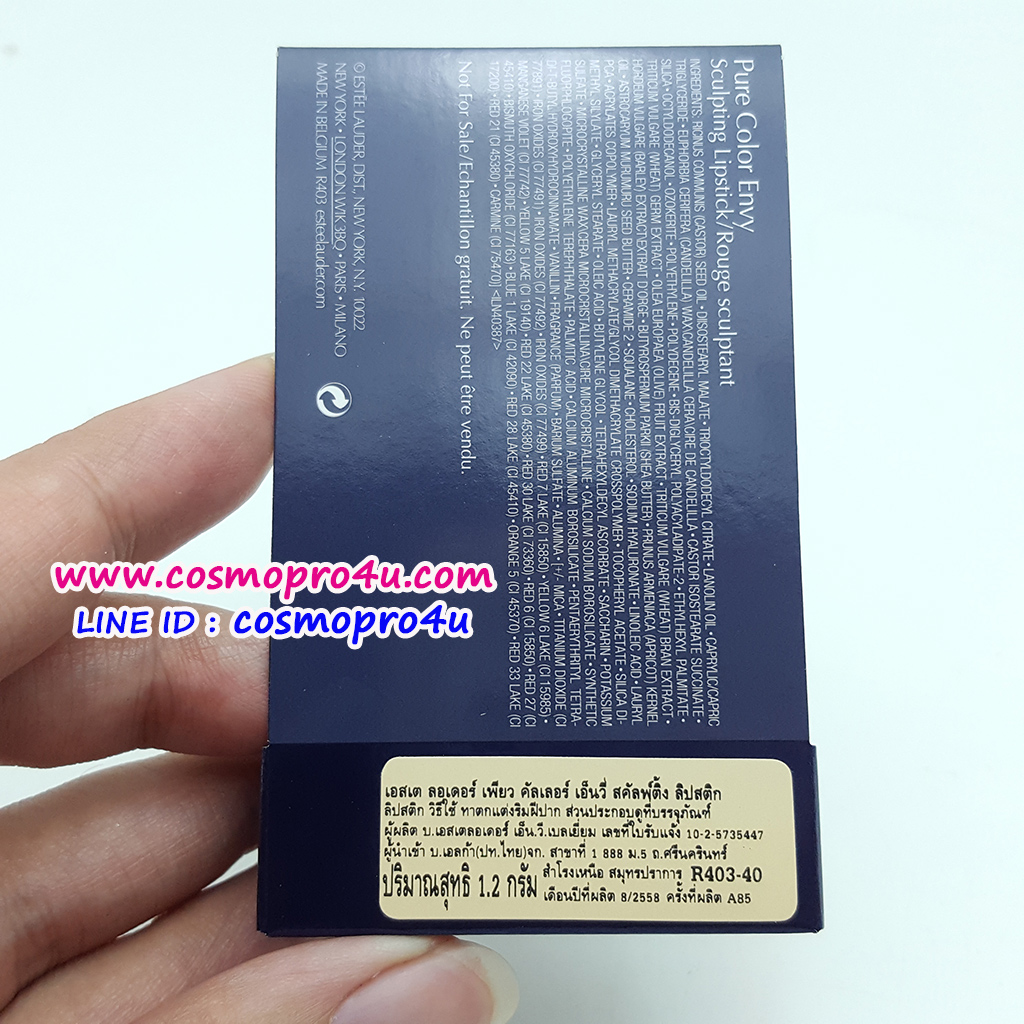 ลิป Estee Pure Color Envy #280 Ambitious Pink Sculpting Lipstick 1.2g ลิปเอสเต้เพียวคัลเลอร์เอ็นวี่ เบอร์280 แอมบิเชียส พิ้งค์