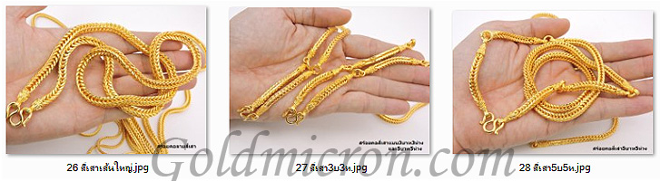งานสร้อยคอ2กษัตริย์ ข้อมือ2กษัตริย์ งานสองสี งาน2สี สร้อยคอ18นิ้ว ขายส่งทองไมครอน ทองไมครอน ทองชุบ เครื่องประดับไมครอน goldmicron สร้อยทองไมครอน แหวนทองไมครอน ต่างหูทองไมครอน ทอง5ไมครอน แหวนชุบทอง ราคาชุบทอง ราคาสร้อยข้อมือ เครื่องประดับราคาส่ง ขายสร้อยทอง ทองหุ้ม 18k ราคา สร้อยคอขายส่ง สร้อยคอชุบทอง แหวนชุบ สร้อยทองชุบ สร้อยคอทอง 18k ทองหุ้ม100 สร้อยคอราคาถูก สร้อยข้อมือราคาส่ง แหวนทองปลอม ชุบทอง สร้อยคอราคาส่ง สร้อยชุบ ทองหุ้มขายส่ง ขายสร้อยข้อมือ ทองคำ 18k ต่างหูชุบทอง สร้อยข้อมือขายส่ง เครื่องประดับหุ้มทอง ต่างหูทองชุบ ขายสร้อยทองชุบ ต่างหูทองหุ้ม สร้อยข้อมือทองชุบ สร้อยคอทองหุ้ม