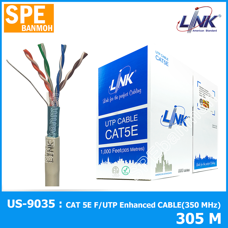 US-9035-305M สายแลนด์ CAT5E CAT 5E F/UTP Enhanced CABLE 24AWG สายแลนด์ ใช้งานภายใน Indoor Lan Cable สายอินเตอร์เน็ท สายสัญญาณ อินเตอร์เน็ต