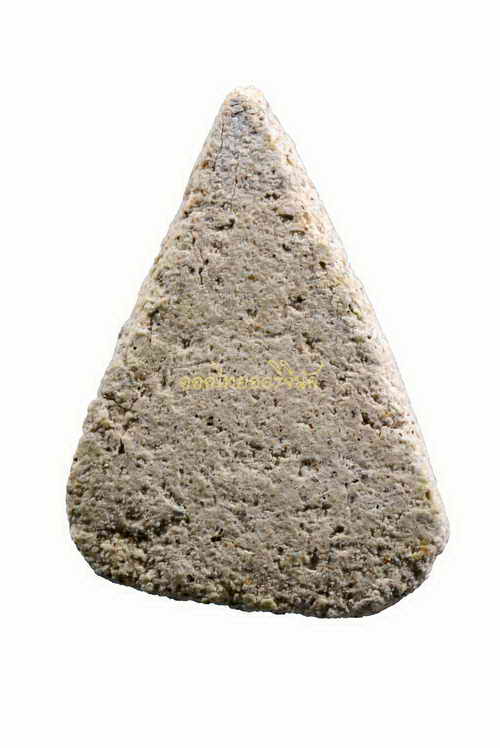 +พระผงเมตตา พิมพ์ชินราช หลวงพ่อเงิน วัดดอนยายหอม ปี2512 เนื้อผง นครปฐม 62080330p1-1