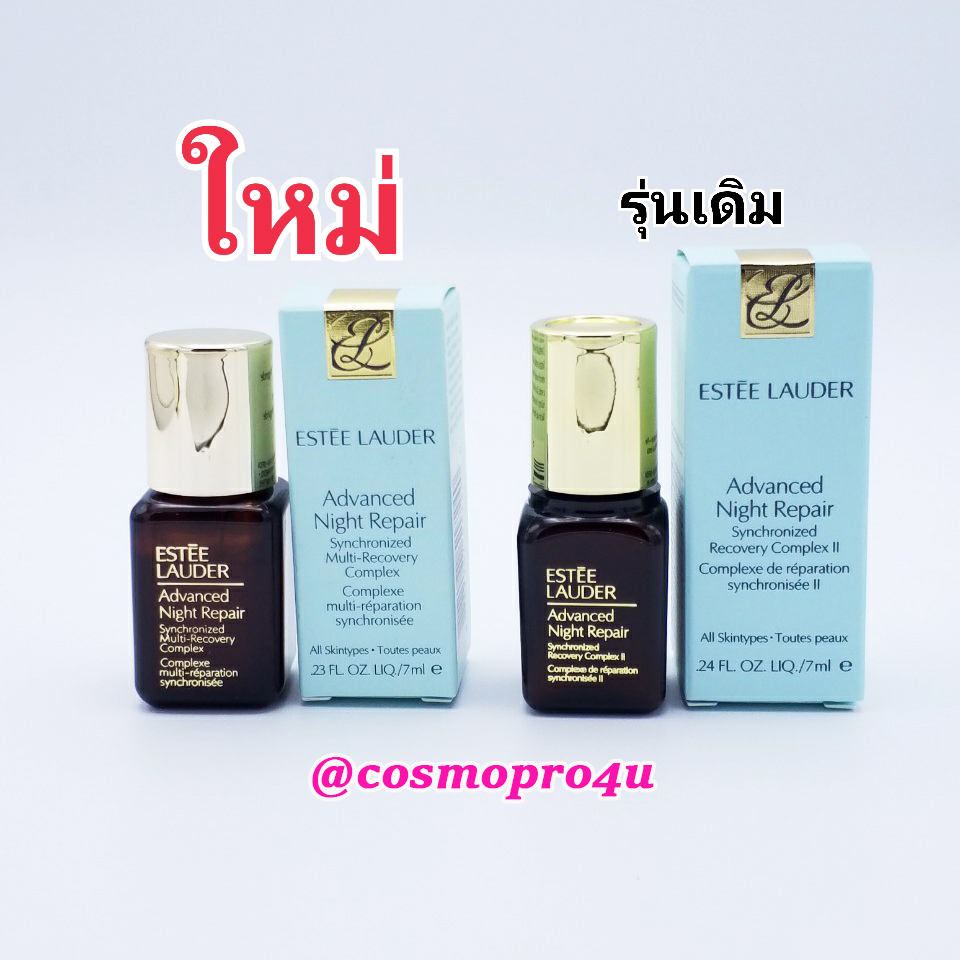 (สูตรใหม่ มีกล่อง) ANR 7ml ของแท้ เคาน์เตอร์ห้าง ฉลากไทย ESTEE Advanced Night Repair Multi-Recovery เอสเต้แอดว้านซ์ไนท์รีแพร์เซรั่ม