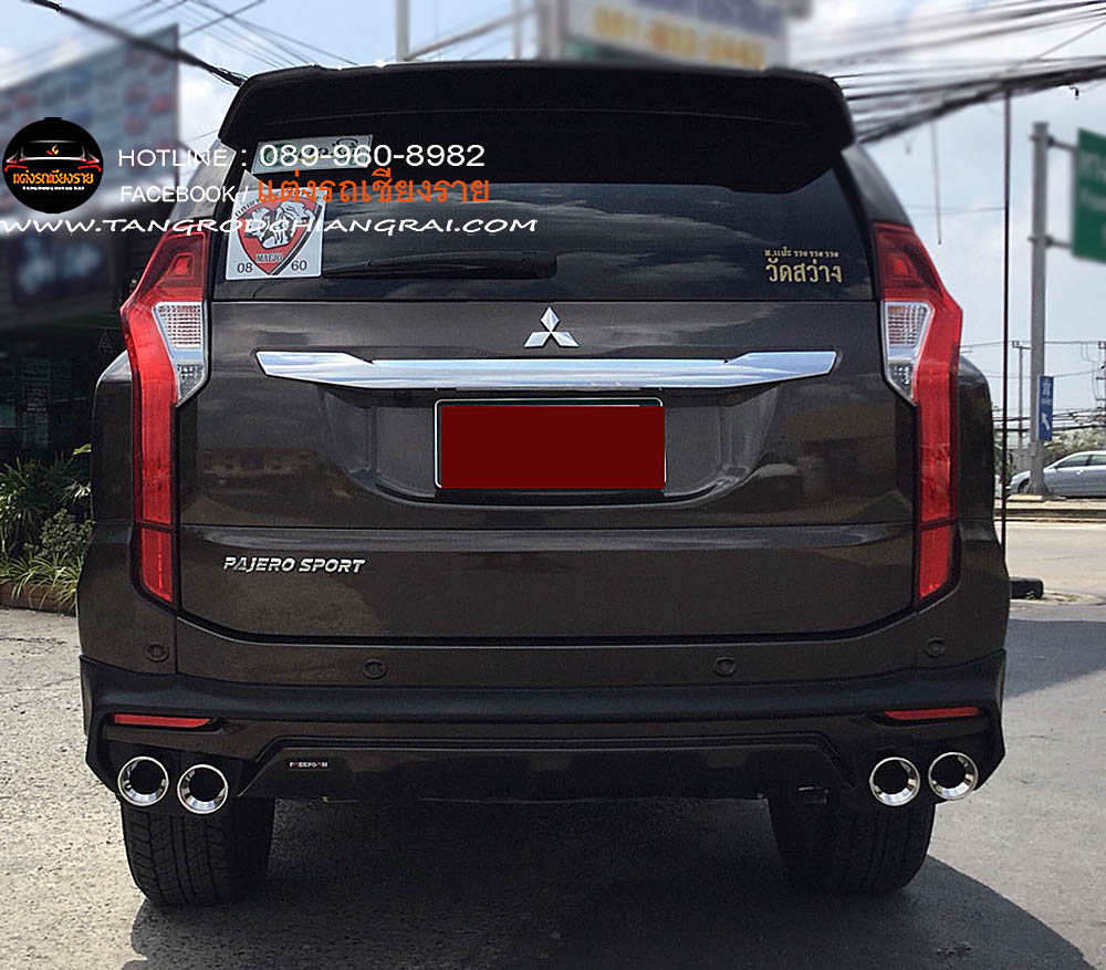 ชุดแต่งรอบคัน FREE FORM FJ PAJERO SPORT 2016