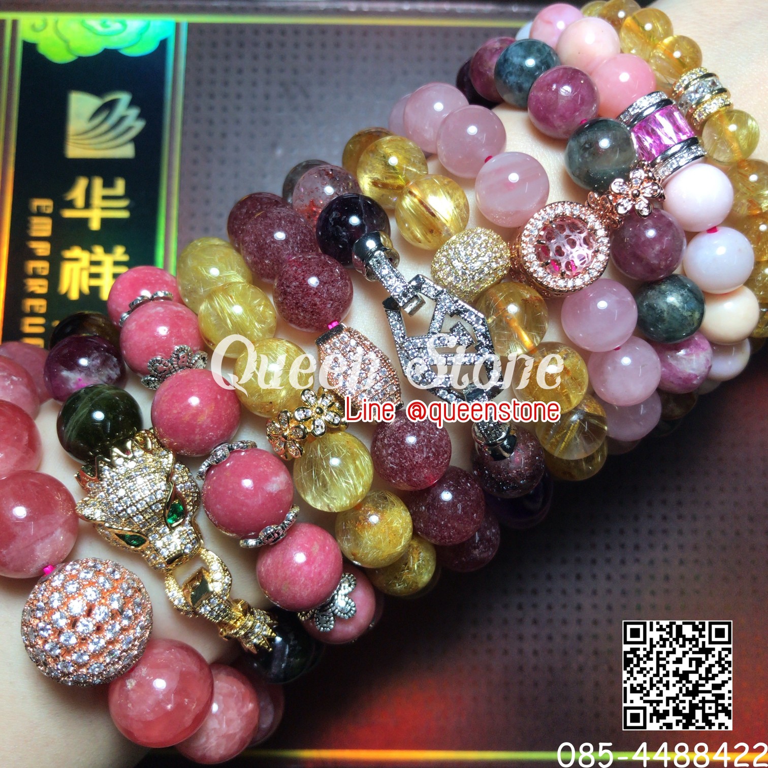 หินนำโชค หินมงคล หินสี หินแท้ กำไลหิน สร้อยข้อมือ เครื่องประดับ lucky stone